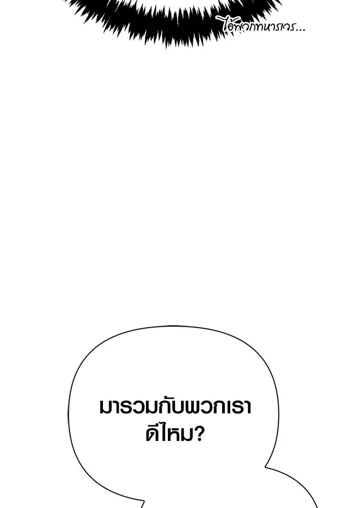 หน้า 116