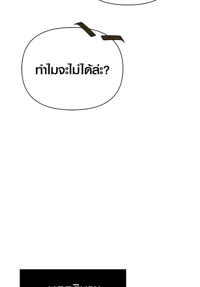 หน้า 118
