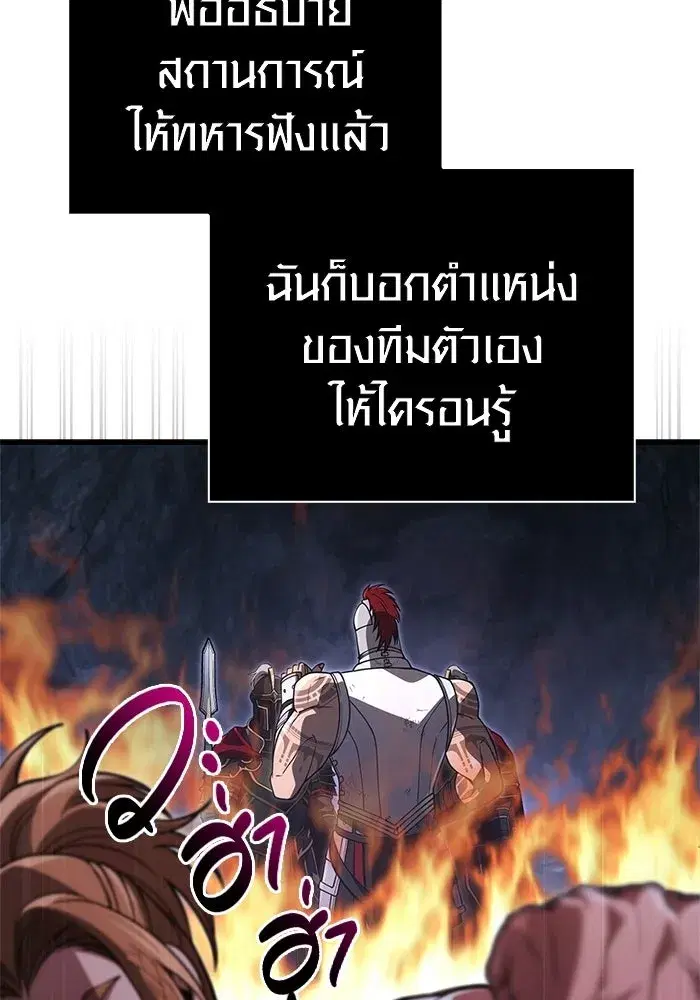 หน้า 119