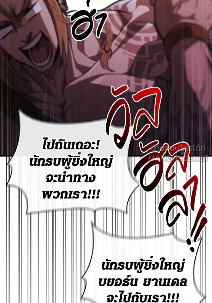 หน้า 120