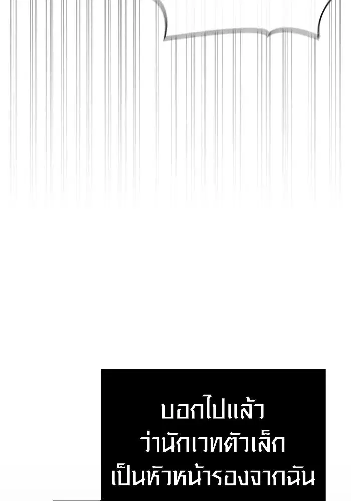 หน้า 121