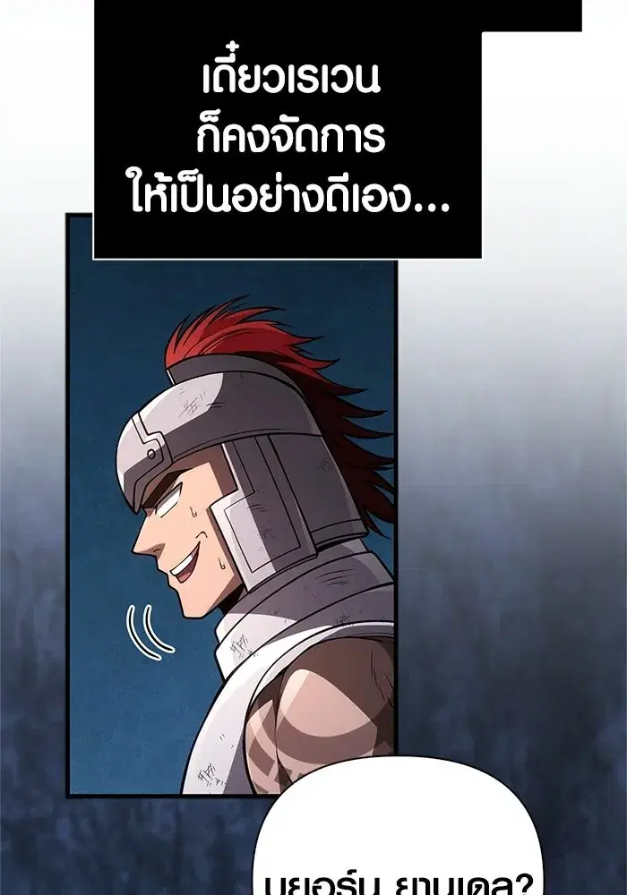 หน้า 122