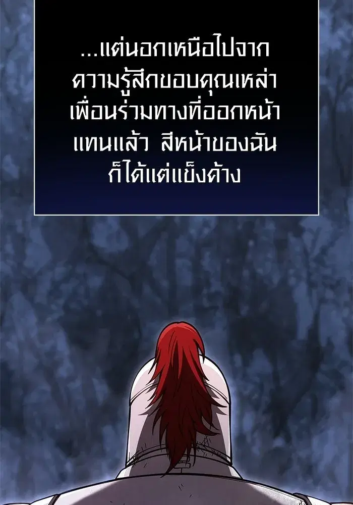 หน้า 131