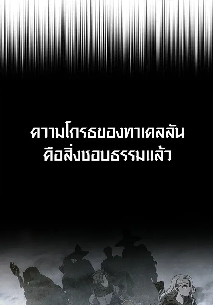 หน้า 133