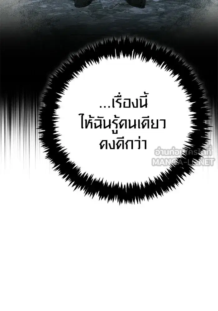 หน้า 138