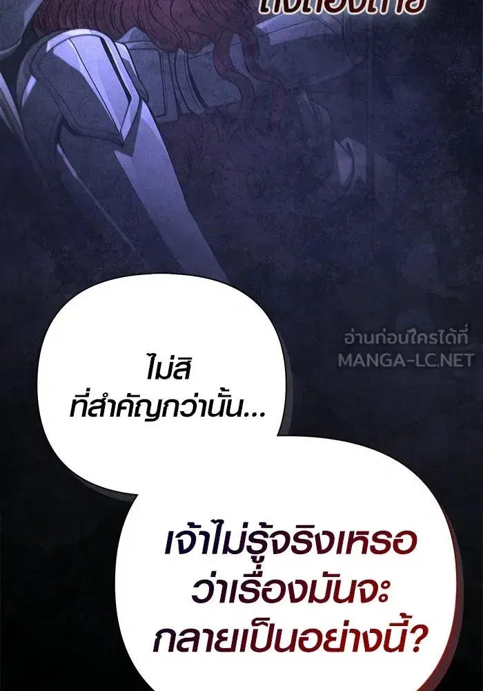 หน้า 144