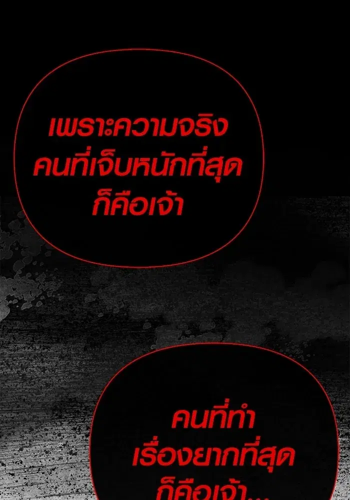 หน้า 148