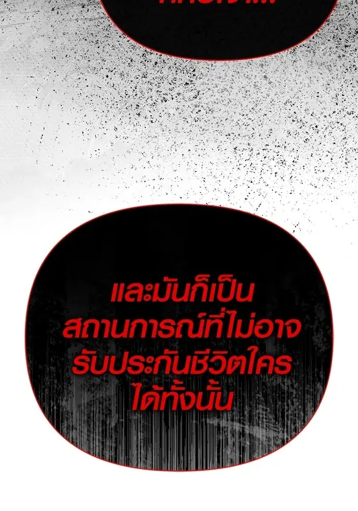 หน้า 149