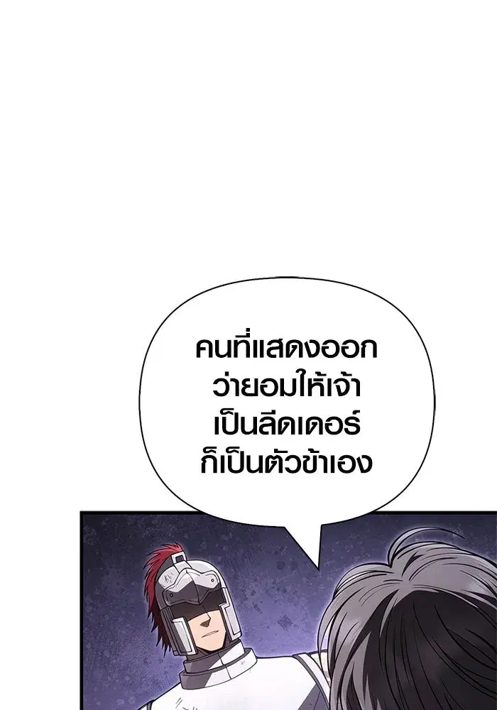 หน้า 154