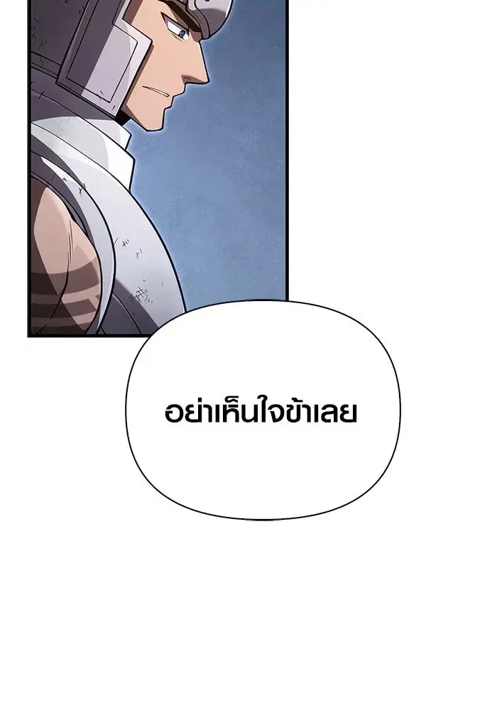 หน้า 158