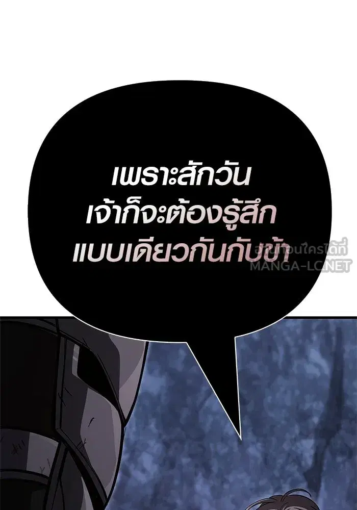 หน้า 159