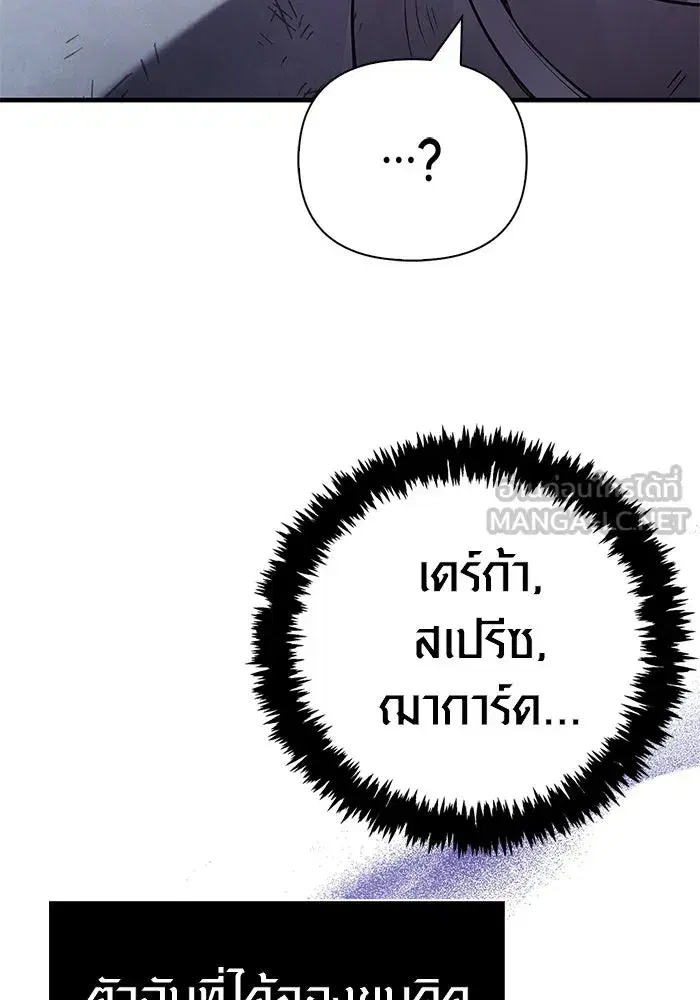 หน้า 165