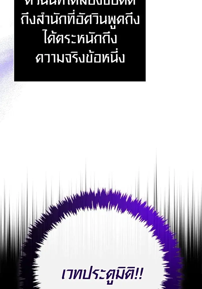 หน้า 166