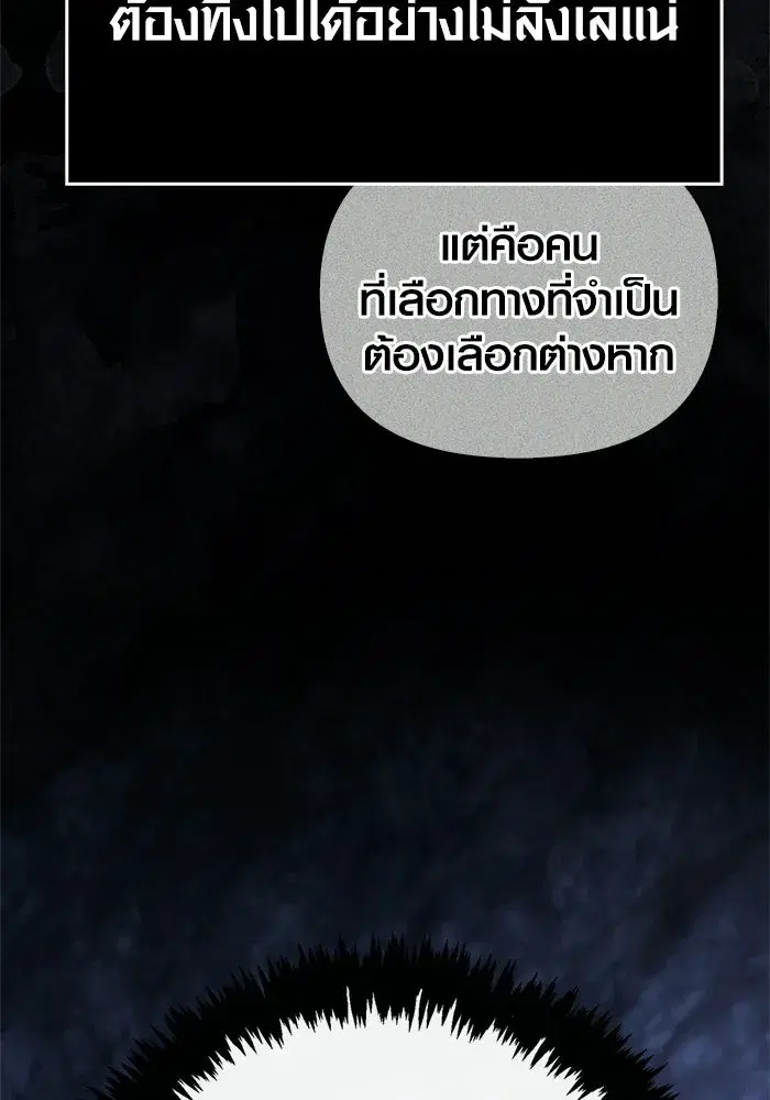 หน้า 170