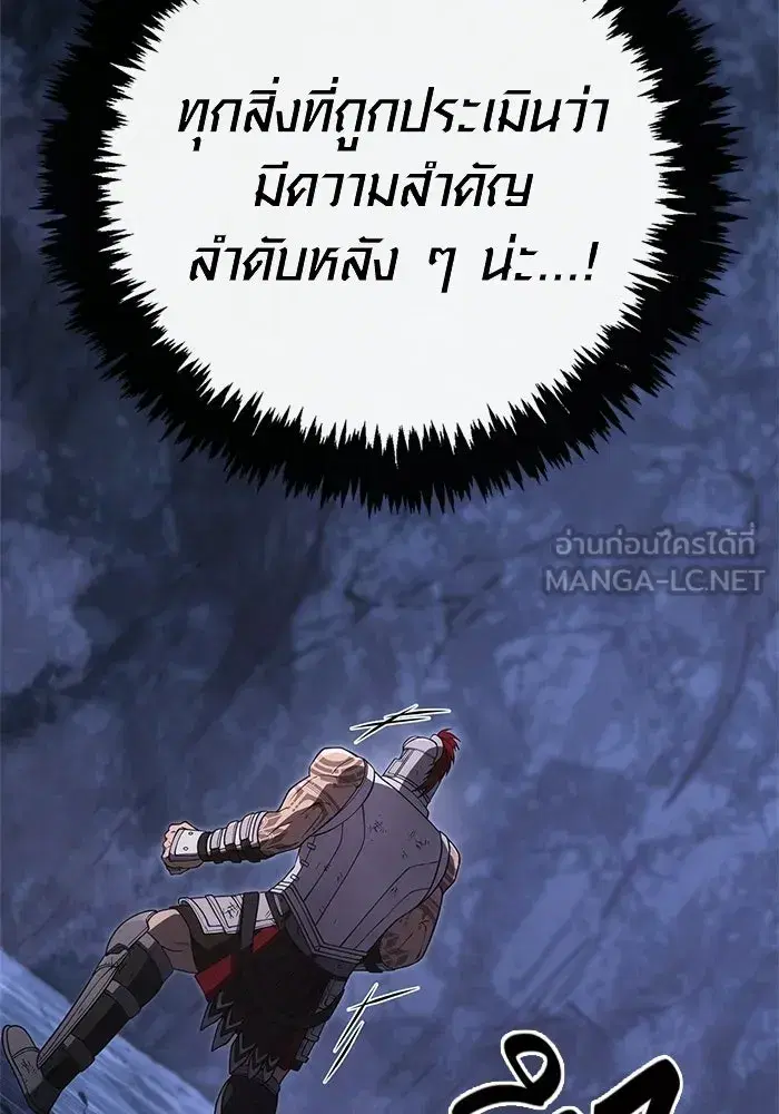 หน้า 171