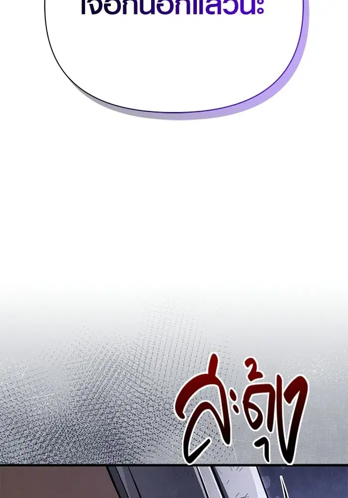 หน้า 173