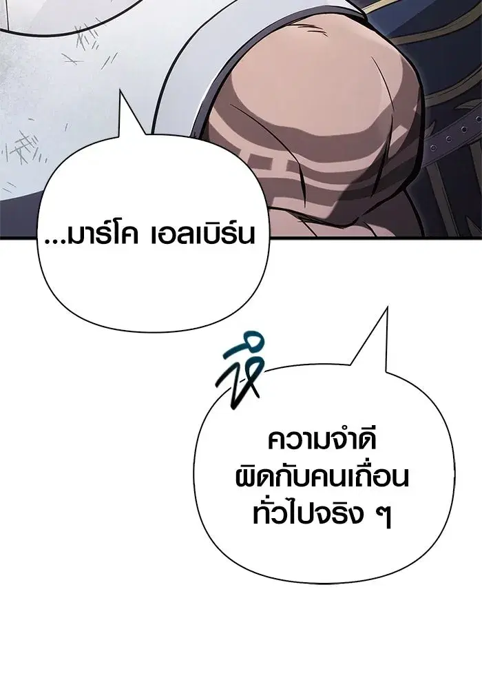 หน้า 176