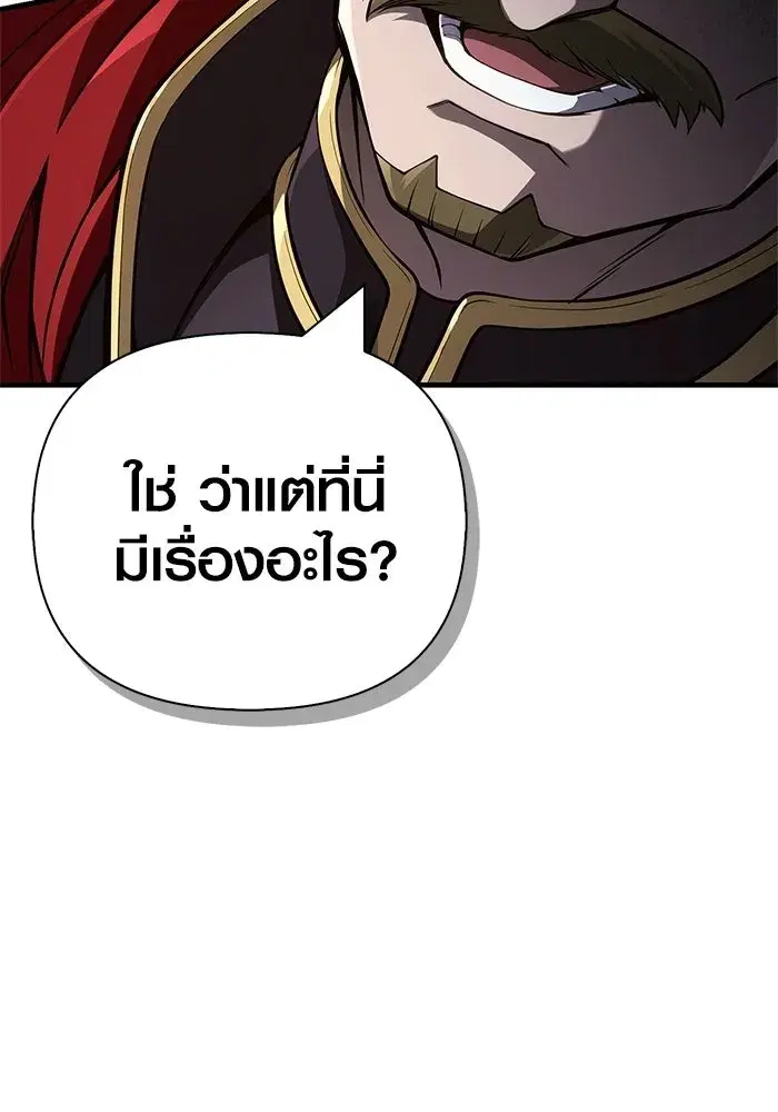 หน้า 178