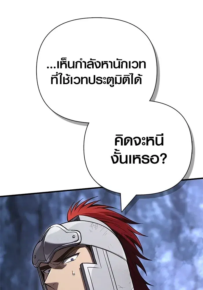 หน้า 179
