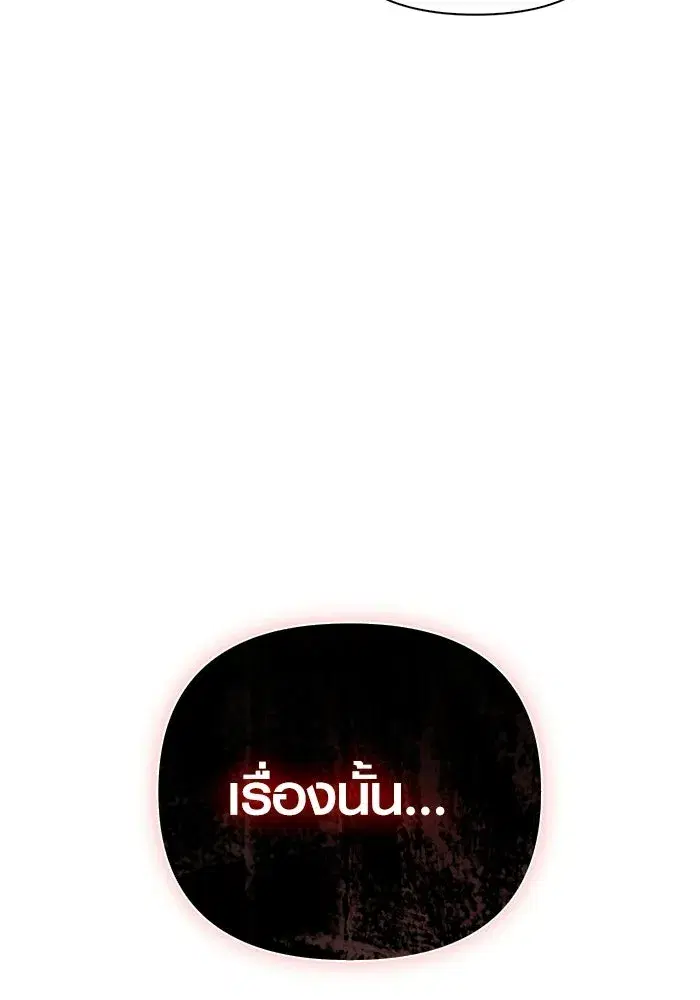 หน้า 181