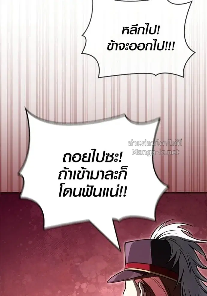 หน้า 80