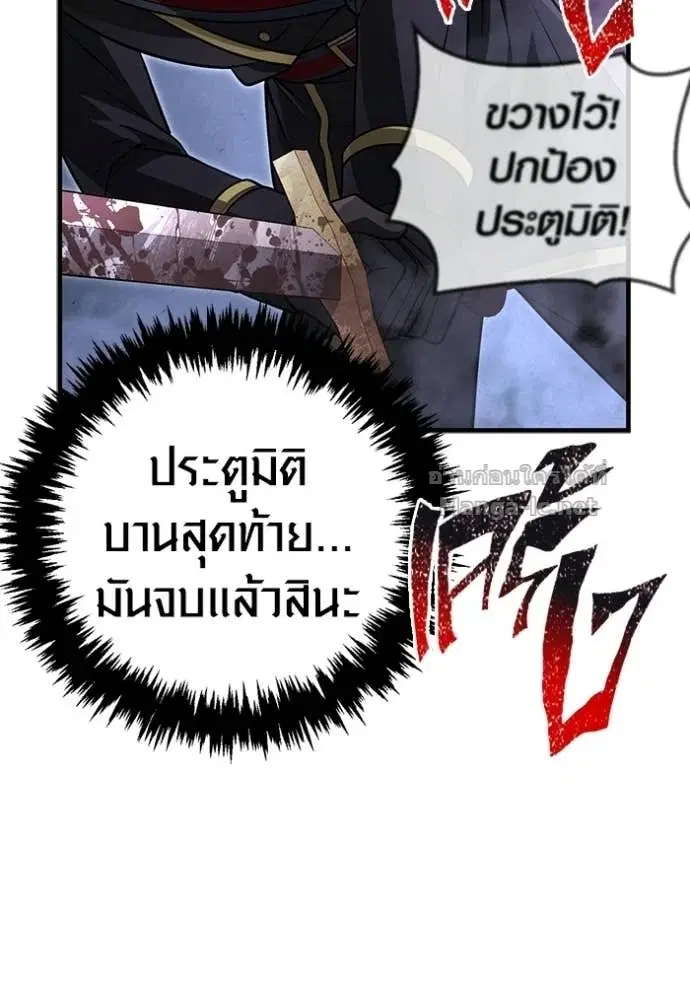 หน้า 101