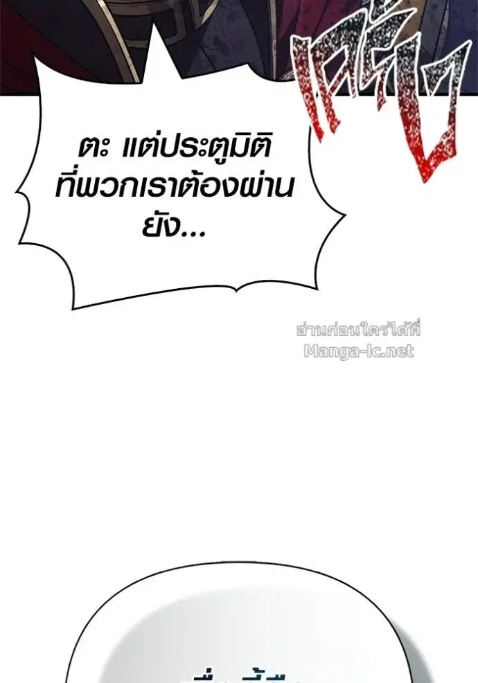 หน้า 104