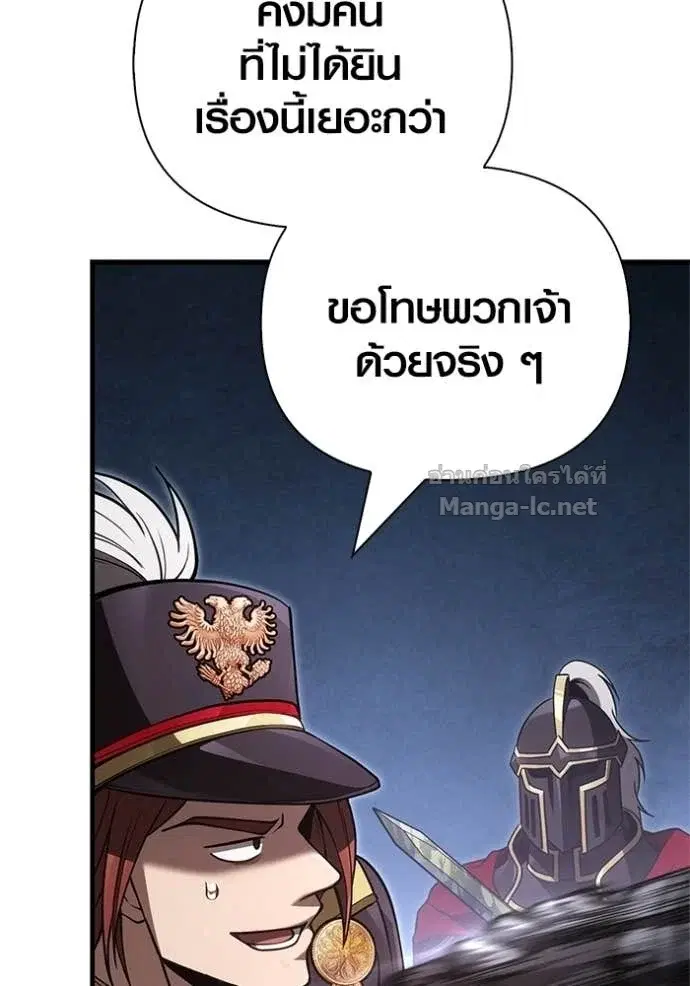 หน้า 106