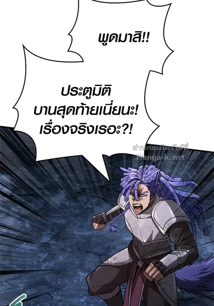 หน้า 110