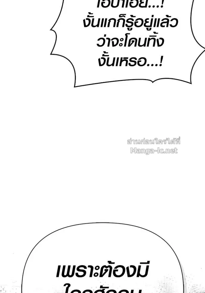 หน้า 112