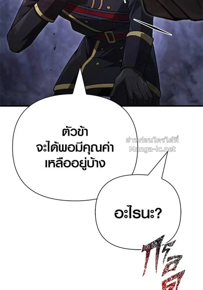 หน้า 116