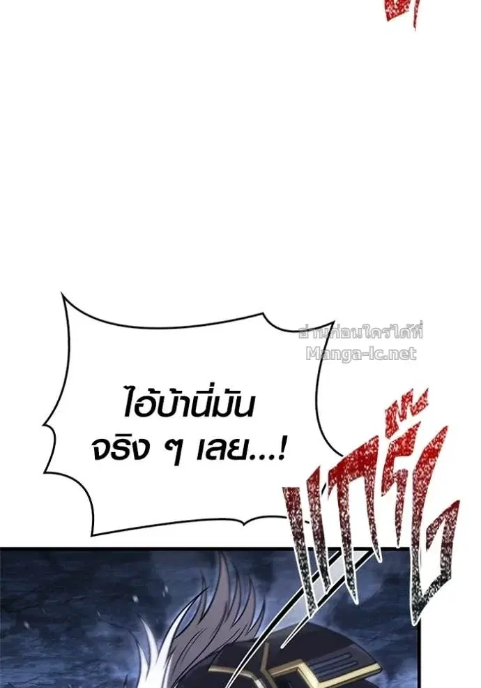 หน้า 117