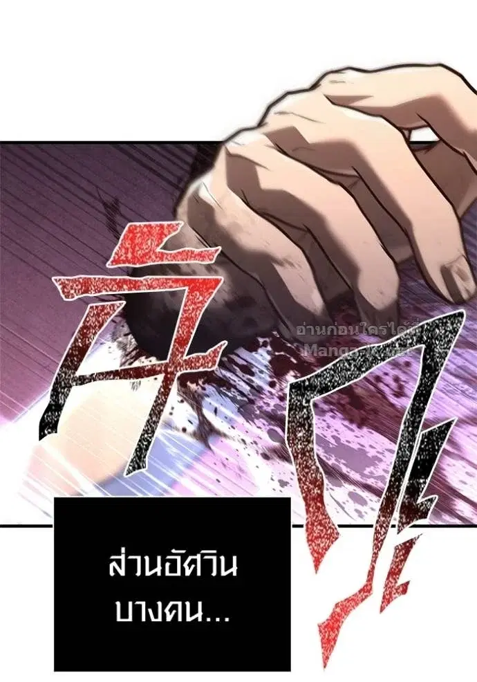หน้า 137