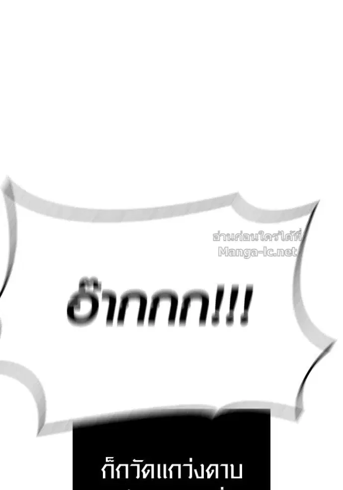 หน้า 138