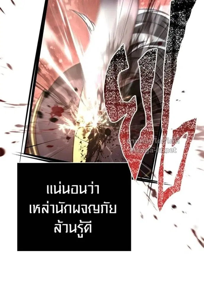 หน้า 143