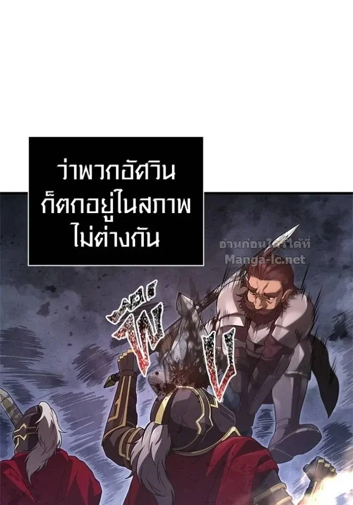 หน้า 144