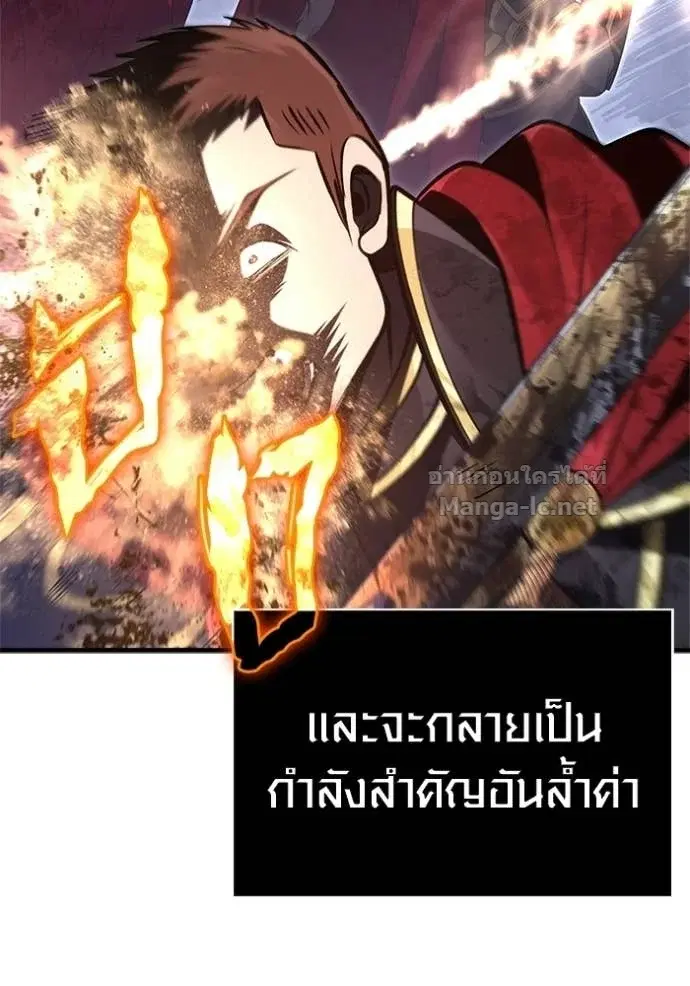 หน้า 145