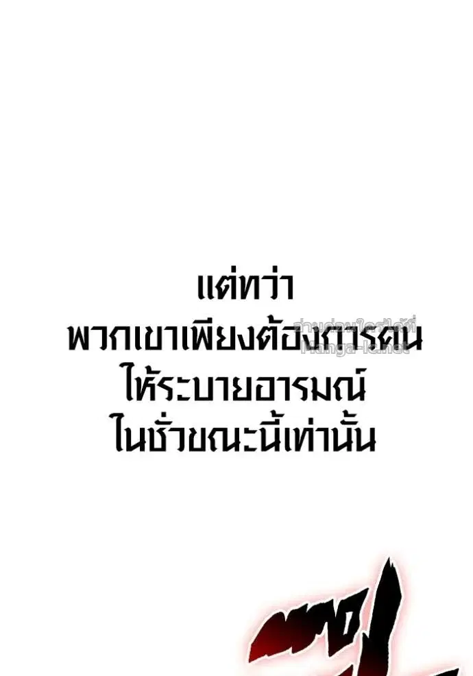 หน้า 146