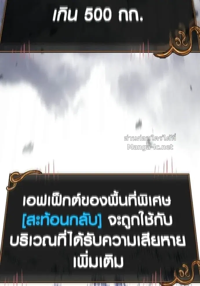 หน้า 158
