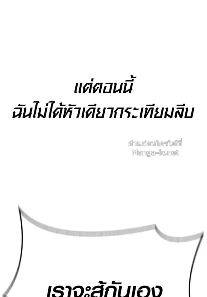 หน้า 170