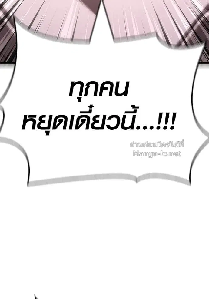 หน้า 172
