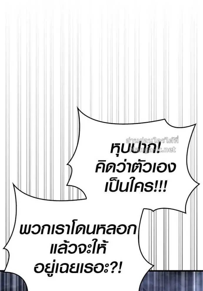 หน้า 175