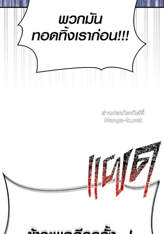 หน้า 177