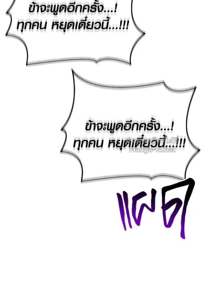 หน้า 182