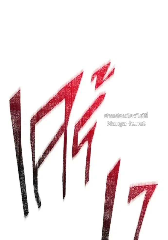 หน้า 185