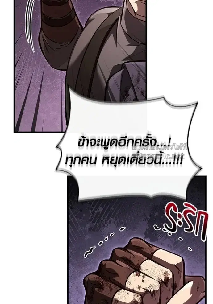 หน้า 192