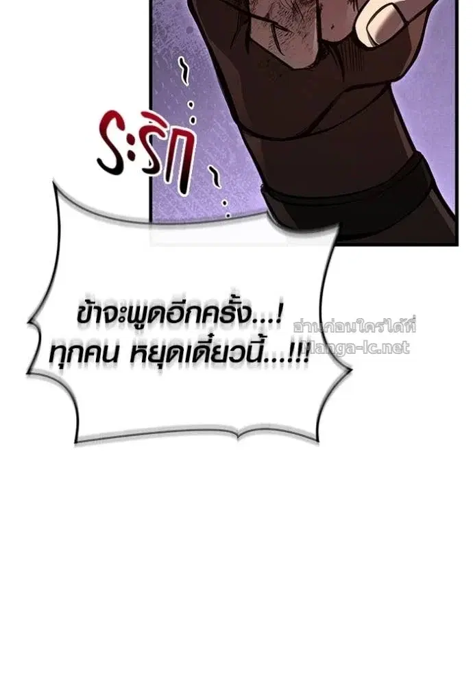 หน้า 193