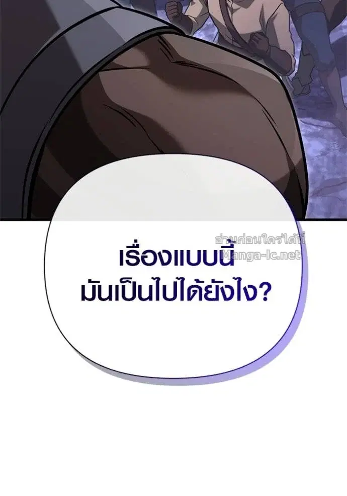 หน้า 198