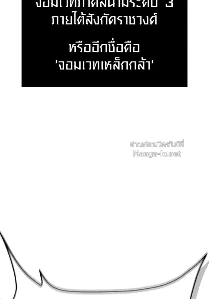 หน้า 201