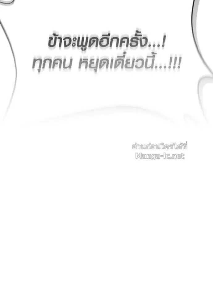 หน้า 202